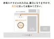 美睫沙龙 Fair（赤坂） 6